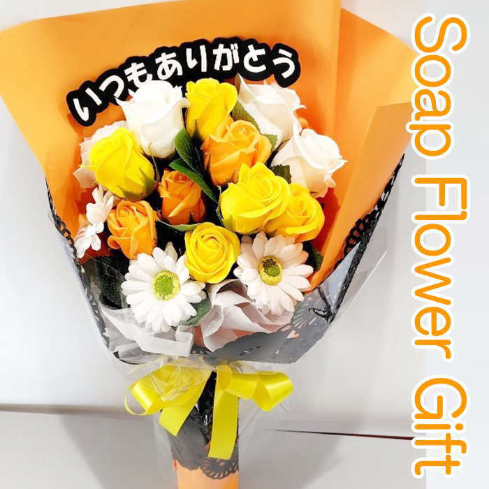 ソープフラワー 花束 薔薇 15本 写真フレーム 花束 アレンジ シャボンフラワー ソープフラワー ギフト