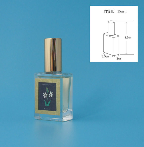 【期間限定25％OFF】リアル　チュベローズの香　15ｍｌ　生花のミストスプレー　ファブリックミスト 2枚目の画像