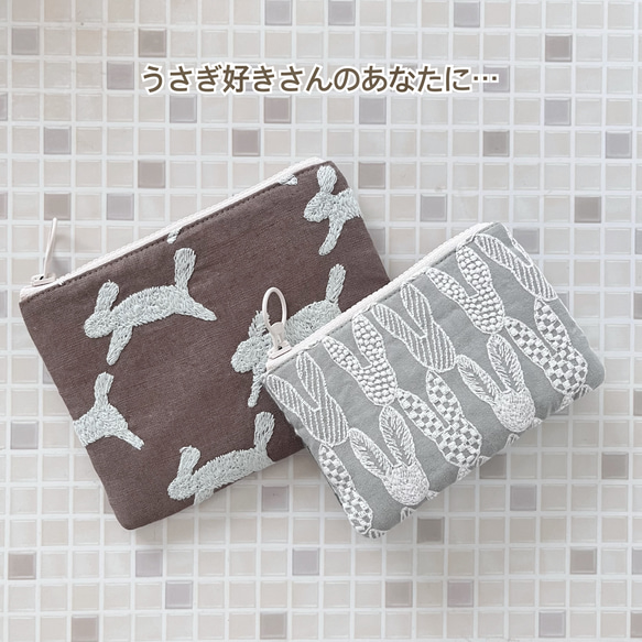 mina perhonen run run run ミニポーチ ミナペルホネン の刺繍生地 11枚目の画像
