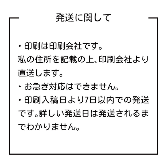 100枚 三日月　星　ショップカード 名刺 3枚目の画像