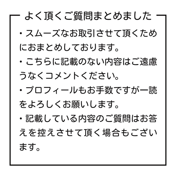 100枚 三日月　星　ショップカード 名刺 4枚目の画像