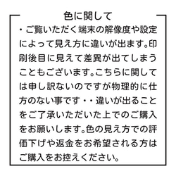 100枚 三日月　星　ショップカード 名刺 5枚目の画像