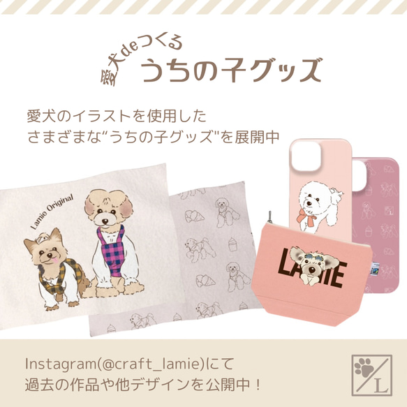【イングリッシュコッカースパニエル】犬の後ろ姿トートバッグ｜選べる3サイズ＆4カラー｜イラスト入りトートバッグ 20枚目の画像