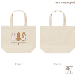 【イングリッシュコッカースパニエル】犬の後ろ姿トートバッグ｜選べる3サイズ＆4カラー｜イラスト入りトートバッグ 4枚目の画像