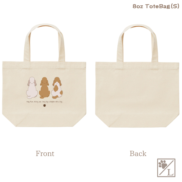 【イングリッシュコッカースパニエル】犬の後ろ姿トートバッグ｜選べる3サイズ＆4カラー｜イラスト入りトートバッグ 4枚目の画像