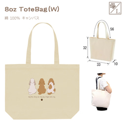 【イングリッシュコッカースパニエル】犬の後ろ姿トートバッグ｜選べる3サイズ＆4カラー｜イラスト入りトートバッグ 11枚目の画像