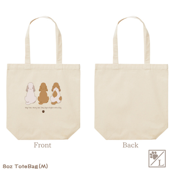 【イングリッシュコッカースパニエル】犬の後ろ姿トートバッグ｜選べる3サイズ＆4カラー｜イラスト入りトートバッグ 8枚目の画像