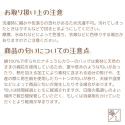 【イングリッシュコッカースパニエル】犬の後ろ姿トートバッグ｜選べる3サイズ＆4カラー｜イラスト入りトートバッグ 18枚目の画像