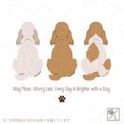 【イングリッシュコッカースパニエル】犬の後ろ姿トートバッグ｜選べる3サイズ＆4カラー｜イラスト入りトートバッグ 15枚目の画像