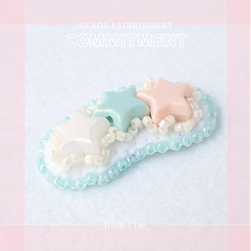 星のビーズ刺繍 小さめキッズヘアクリップ 2点セット ブルーグリーン