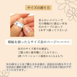 ブライダル・ウェディングネイル　結婚式 ネイルチップ 5枚目の画像