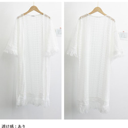 レディース 春夏 秋 新品 半袖　透かし編み カーディガン　シアー 3枚目の画像