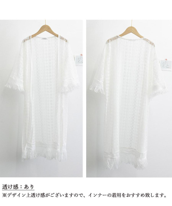 レディース 春夏 秋 新品 半袖　透かし編み カーディガン　シアー 3枚目の画像