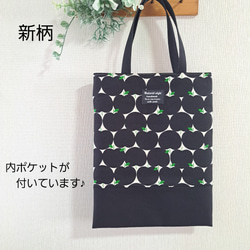 A4ぺたんこトートバッグ　サブバッグ 内ポケット 1枚目の画像