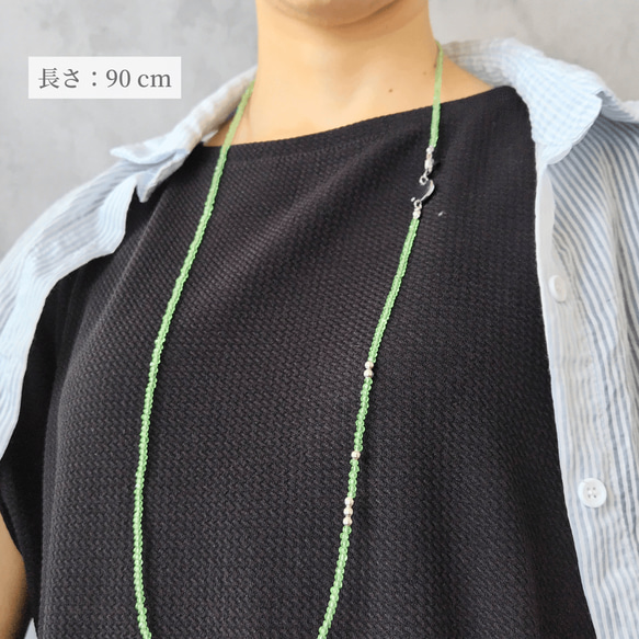 夏限定２way 緑ガラスビーズ  ロングネックレス Y字ネックレス/ラリエット 金属アレルギー マンテル 差し込み留め具 5枚目の画像