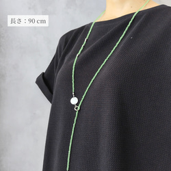 夏限定２way 緑ガラスビーズ  ロングネックレス Y字ネックレス/ラリエット 金属アレルギー マンテル 差し込み留め具 2枚目の画像
