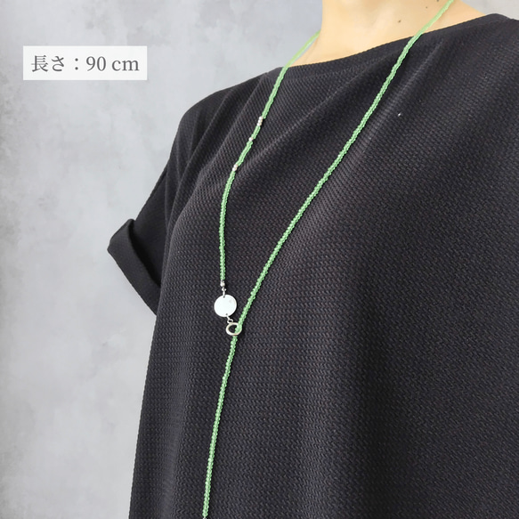 夏限定２way 緑ガラスビーズ  ロングネックレス Y字ネックレス/ラリエット 金属アレルギー マンテル 差し込み留め具 2枚目の画像