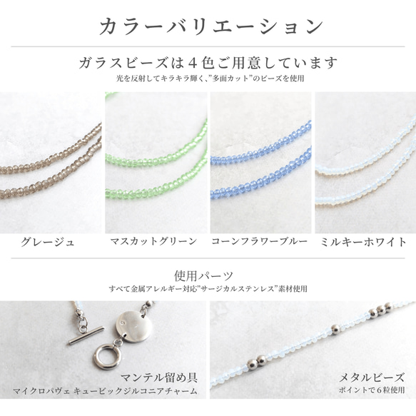夏限定２way 白ガラスビーズ  ロングネックレス Y字ネックレス/ラリエット 金属アレルギー マンテル 差し込み留め具 7枚目の画像