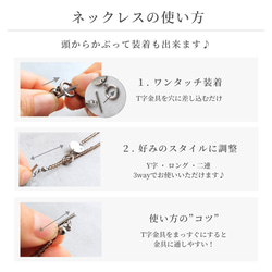夏限定２way 白ガラスビーズ  ロングネックレス Y字ネックレス/ラリエット 金属アレルギー マンテル 差し込み留め具 4枚目の画像