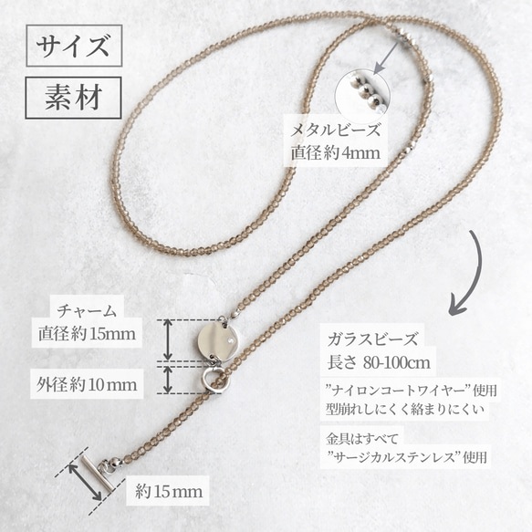 夏限定２way 白ガラスビーズ  ロングネックレス Y字ネックレス/ラリエット 金属アレルギー マンテル 差し込み留め具 10枚目の画像