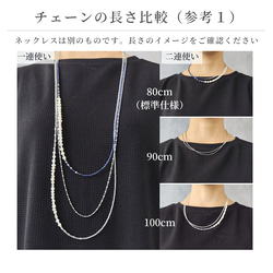 夏限定２way 白ガラスビーズ  ロングネックレス Y字ネックレス/ラリエット 金属アレルギー マンテル 差し込み留め具 12枚目の画像