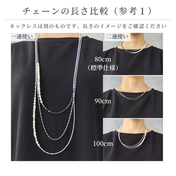 夏限定２way 白ガラスビーズ  ロングネックレス Y字ネックレス/ラリエット 金属アレルギー マンテル 差し込み留め具 12枚目の画像
