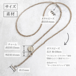 夏限定2way 茶ガラスビーズ  ロングネックレス Y字ネックレス/ラリエット 金属アレルギー マンテル 差し込み留め具 10枚目の画像