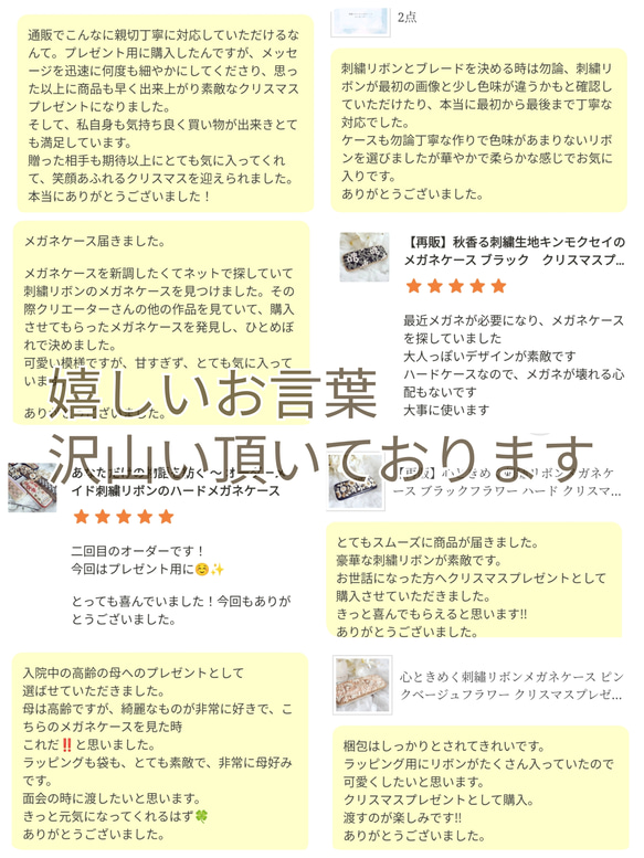 刺繍生地のボタニカルカラフルちょうちょメガネケース　  名入れ サイドブレード変更可 母の日 や敬老の日のギフト 15枚目の画像