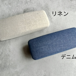 刺繍生地のボタニカルカラフルちょうちょメガネケース　  名入れ サイドブレード変更可 母の日 や敬老の日のギフト 7枚目の画像