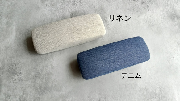 刺繍生地のボタニカルカラフルちょうちょメガネケース　  名入れ サイドブレード変更可 母の日 や敬老の日のギフト 7枚目の画像