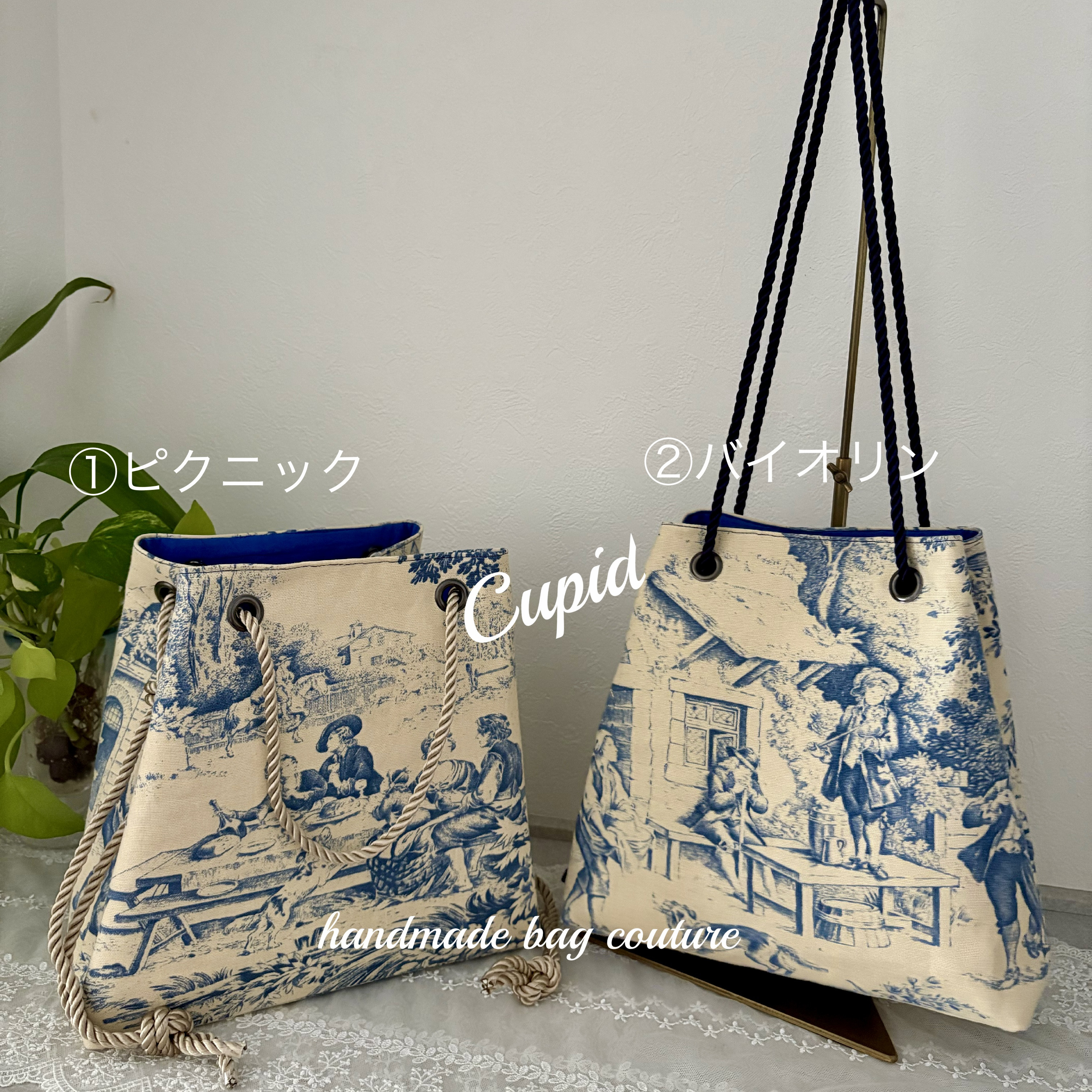 フランス輸入　村の踊り（トワルドジュイ柄・ブルー）３Way軽量巾着バッグ（選択してください）