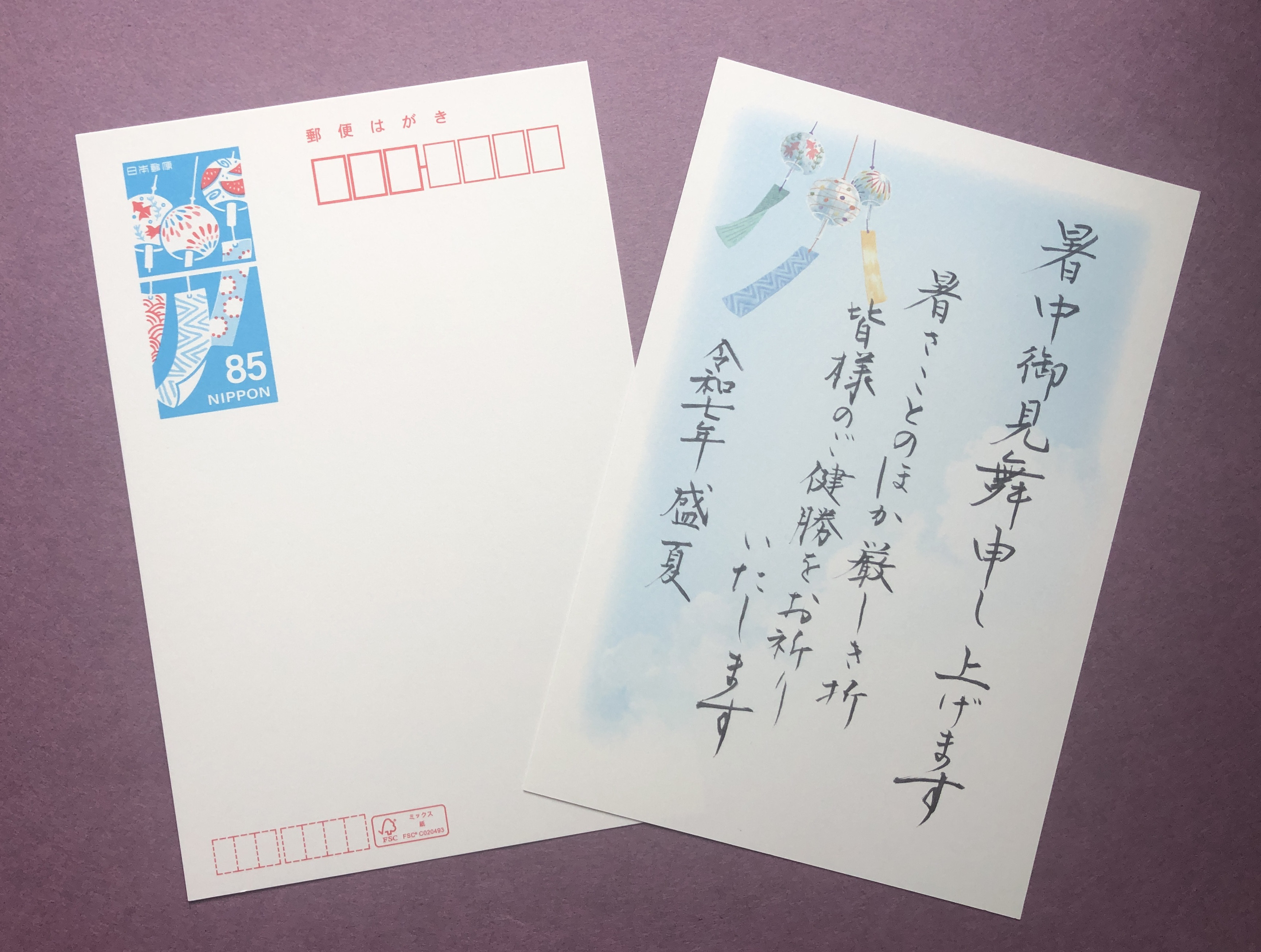再値下げ★希少★見本印★暑中見舞いはがき１９６２年発行 再値下げ☆希少☆見本印☆暑中見舞いはがき1962年発行 再値下げ