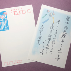 心に響く言葉シリーズ④ 書道 筆は人生の節目に 通販 10984650