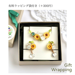朝顔（あさがお）とビジューのピアス/イヤリング　パープル 16枚目の画像
