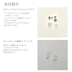 朝顔（あさがお）とビジューのピアス/イヤリング　パープル 5枚目の画像