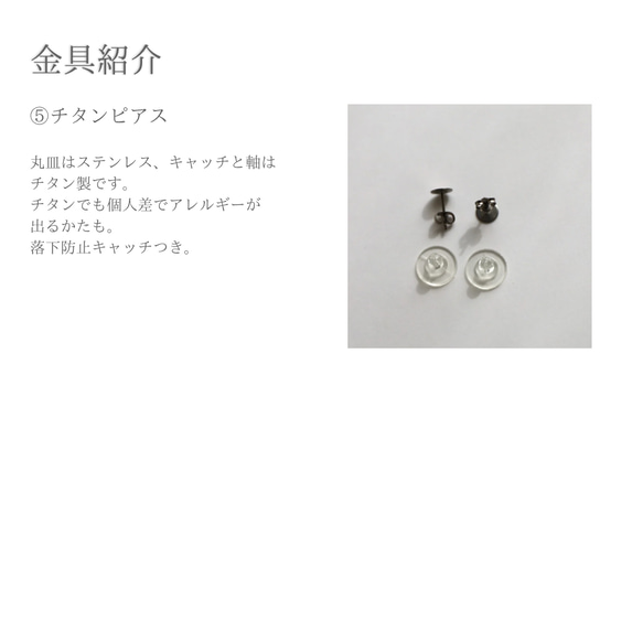 朝顔（あさがお）とビジューのピアス/イヤリング　パープル 7枚目の画像