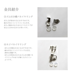 朝顔（あさがお）とビジューのピアス/イヤリング　パープル 6枚目の画像