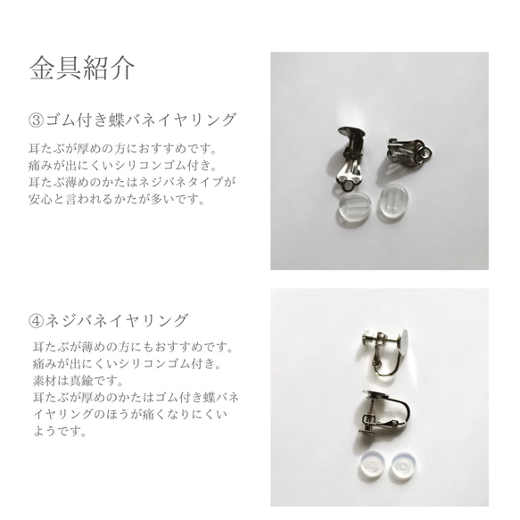 朝顔（あさがお）とビジューのピアス/イヤリング　パープル 6枚目の画像