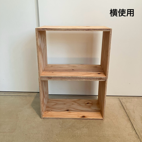 【送料無料】自由にレイアウトできる多機能シェルフボックス 6枚目の画像