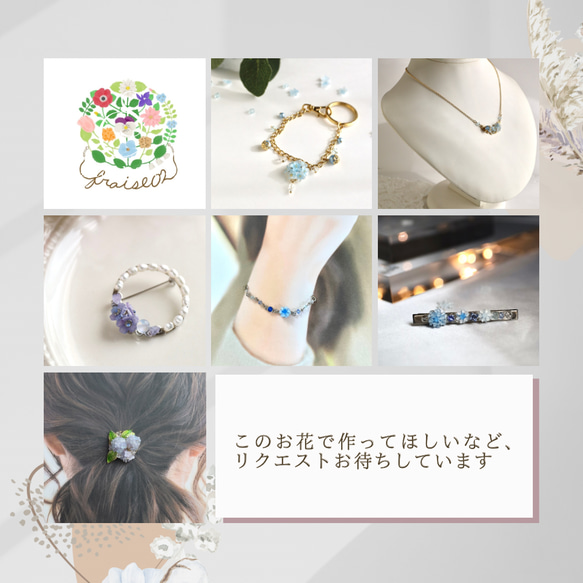 朝顔（あさがお）とビジューのヘアクリップ　パープル 12枚目の画像