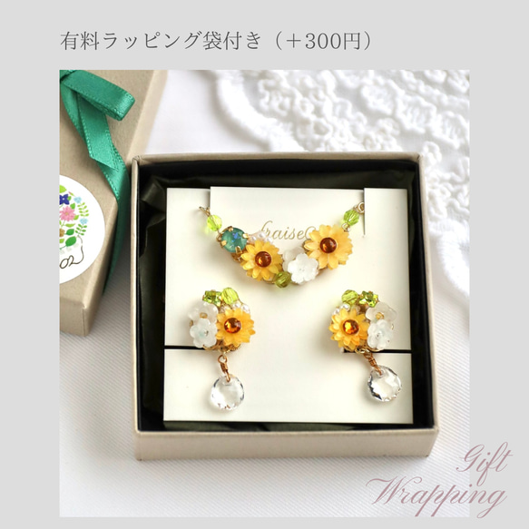 朝顔（あさがお）とビジューのヘアクリップ　パープル 13枚目の画像
