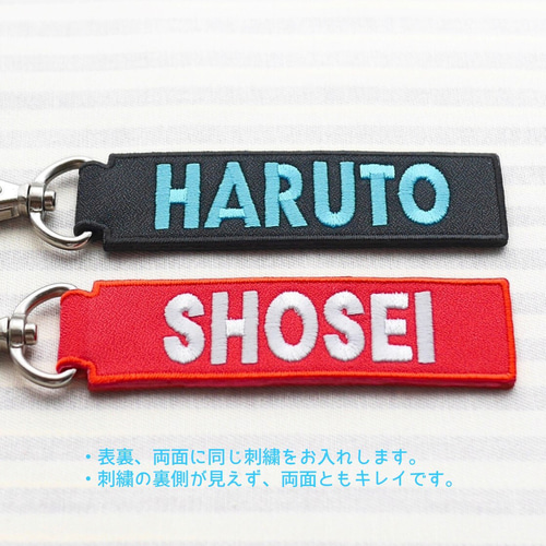 2/3限定価格❣️オーダー レザー アルファベット ネームタグ キーホルダー お名前タグキーホルダー 両面刺繍 アルファベット セミオーダー その他