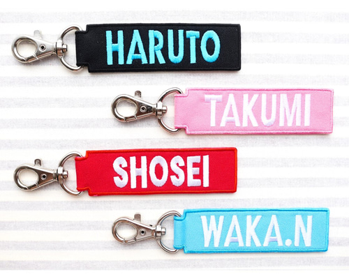 お名前タグキーホルダー 両面刺繍 アルファベット セミオーダー その他