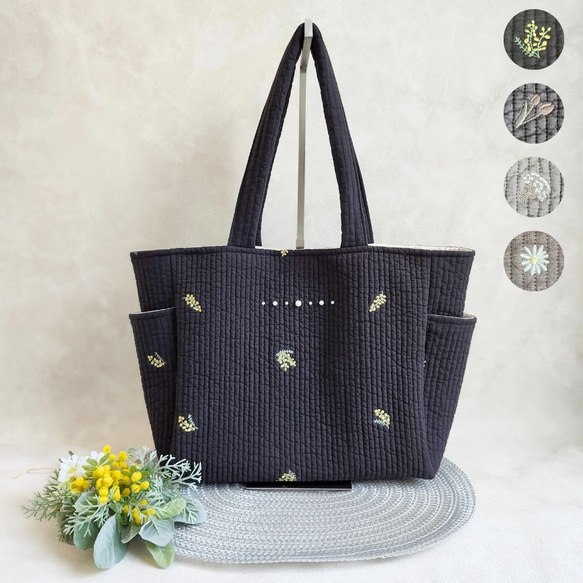 花刺繍ヌビのやさしいA4トート サイドポケット付き ヌビバッグ ♡ 底板