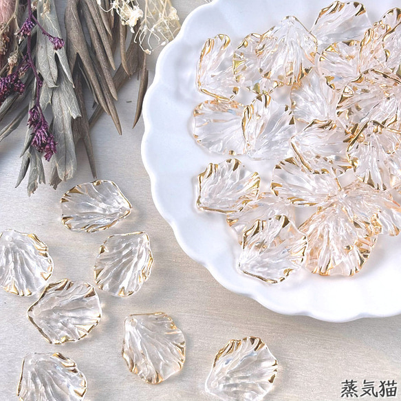 金縁の花びらビーズ クリア 80個【貝殻シェル レジン フラワー手作り材料ピアス ハンドメイド用アクセサリーパーツ素材】 1枚目の画像