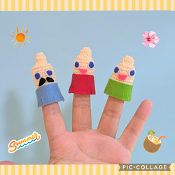 あみぐるみ　Cセット　夏 夏の納涼 あみぐるみセット あみぐるみ ecru-meme 通販 14373583