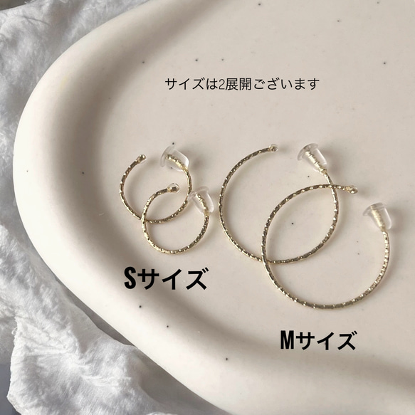 【JORIE】まるでピアス！　Mサイズ　2way 14kgf のデザインワイヤーイヤリング　イヤーカフ 5枚目の画像