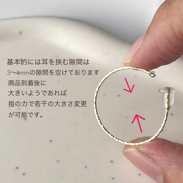 【JORIE】まるでピアス！　Mサイズ　2way 14kgf のデザインワイヤーイヤリング　イヤーカフ 4枚目の画像