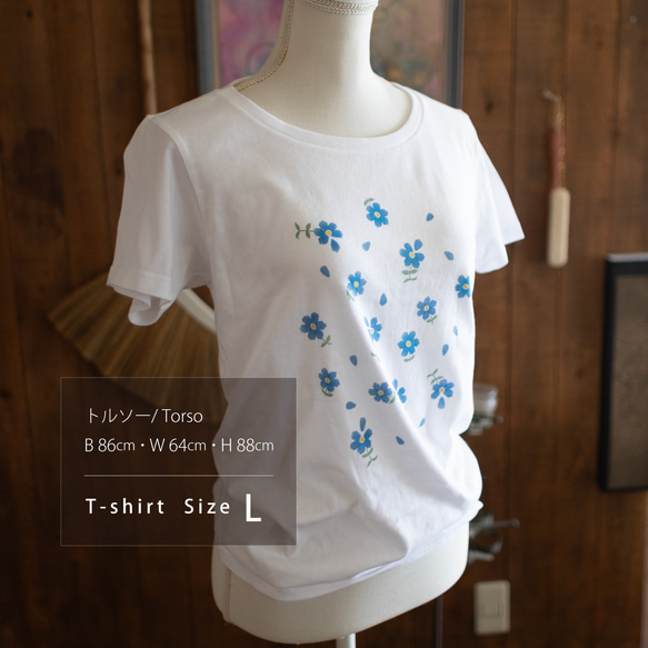 花占Tシャツ / ブルーデイジー 7枚目の画像