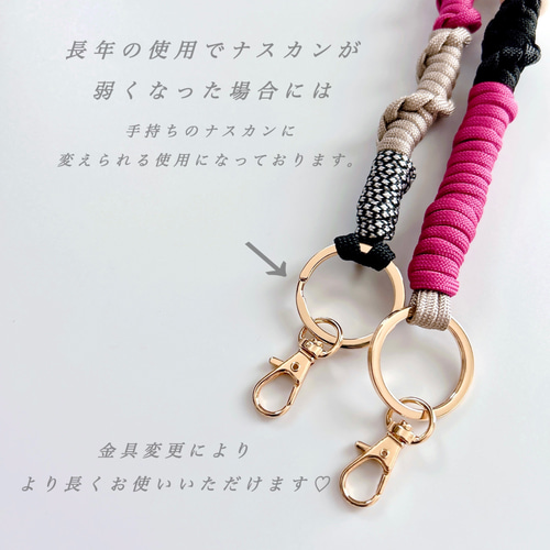 スマホショルダーストラップ パラコード【ブラック×ピンク】 ハンド